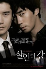 Df21 Nonton Bloody Innocent (2010)
